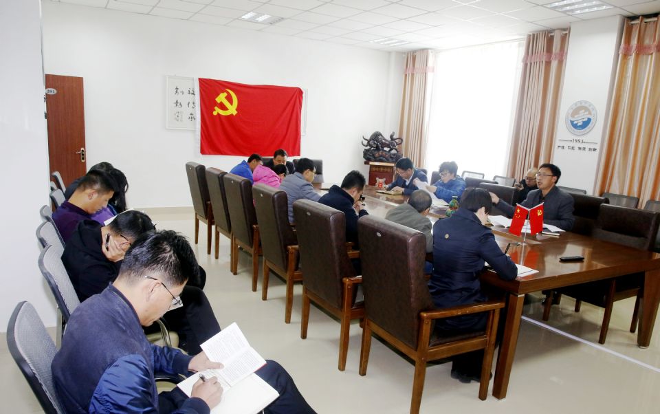 科研制剂中心党总支组织全体党员进行政治学习